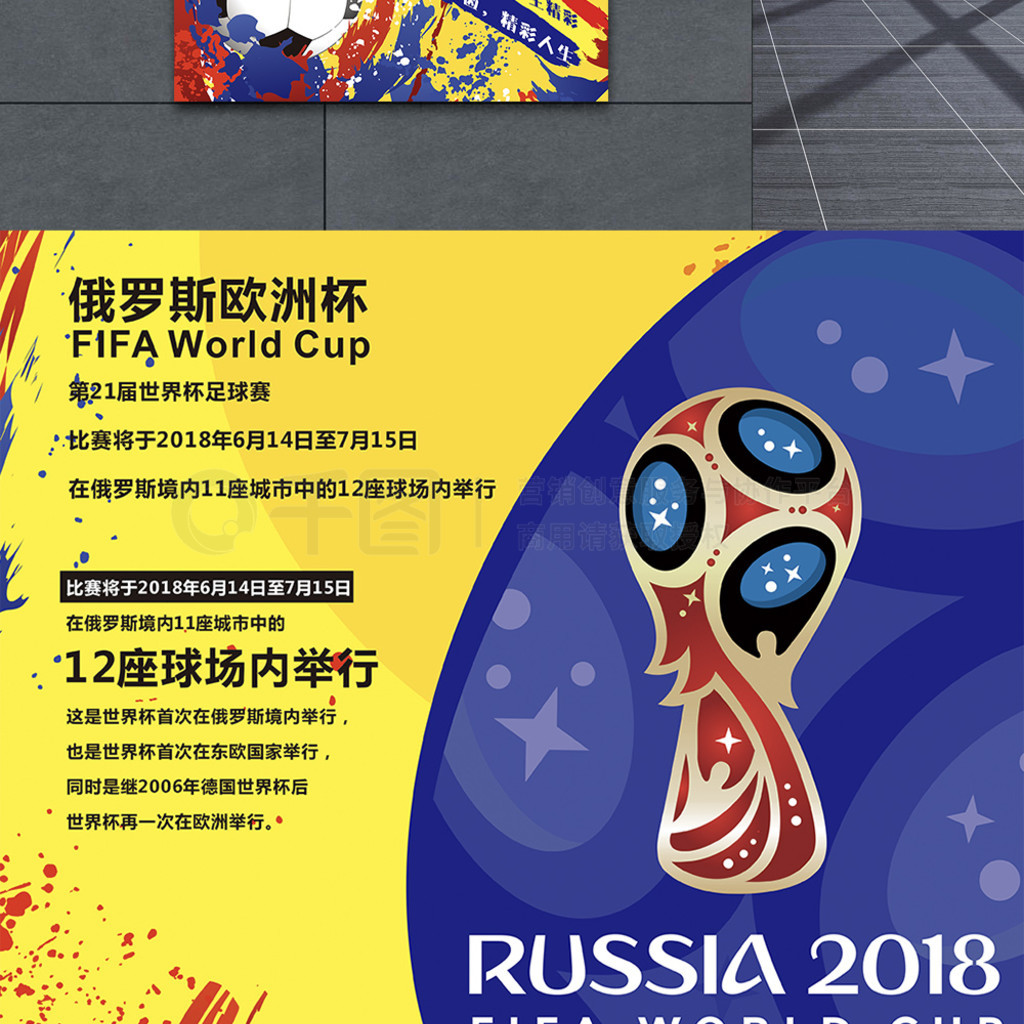 他在队内已