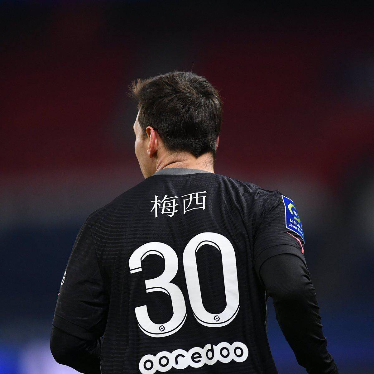 维持他