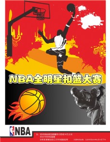 米兰整体